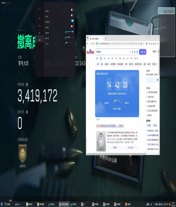 手游三角洲透视挂种类透视自瞄效果